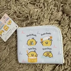 San-X Chickip Dancers コインケース