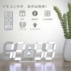 LED時計　掛け時計　置き時計　LED 時計のサムネイル