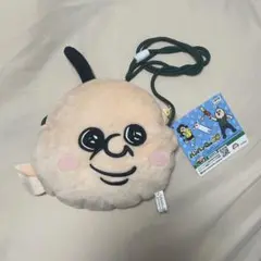 パンパンくんの日常　ポシェット