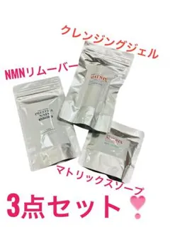 DDS MATRIX NMN クレンジングジェル スキンリムーバー ソープ 3点 