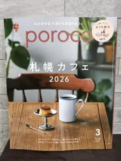 Item thumbnail for item e3d3b94b-3dc5-4b5e-8c59-e006050b9d48