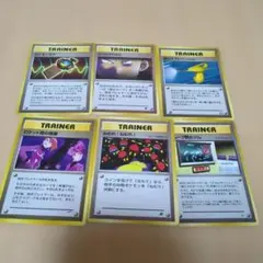 旧裏 ポケモンカード 海外規制 カスミのなみだ ベトベター ナツメの眼