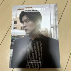 HIGHSNOBIETY JAPAN 目黒蓮