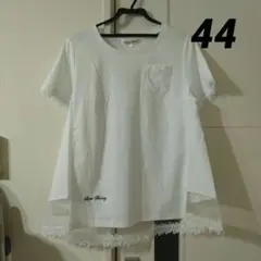 【新品】2026年スーパービューティーバックスタイルチュールロングＴシャツ44のサムネイル