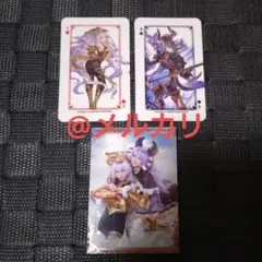 グランブルーファンタジー グラブル トランプ メドゥーサ バアル セット ③
