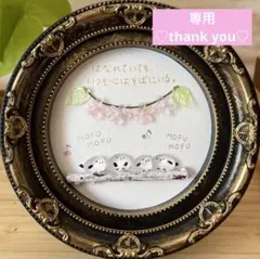 ♡専用♡シーグラスアート　♡いつも一緒♡