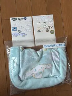 シナモロール セット