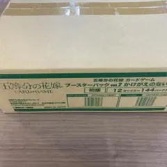 五等分の花嫁 vol.6 カートン 未開封 初版 - メルカリ