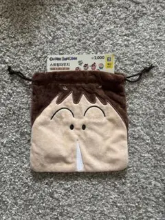 【値下げ不可】韓国DAISO ボーちゃん 巾着のサムネイル