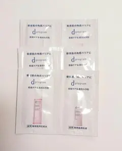 dプログラム　乾燥ケア　肌荒れ予防　化粧水　乳液　各3包のサムネイル