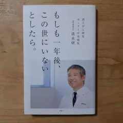 Item thumbnail for item 73e7ed74-e6a8-4abf-a0d2-5b1bfc9a7f4f