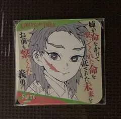鬼滅の刃 原画展 コースター おばみつ - メルカリ