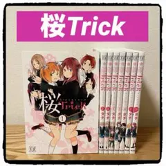2025年最新】桜trickの人気アイテム - メルカリ