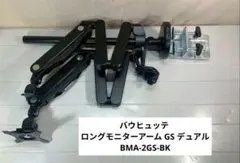 MediaLight Mk2 Flex バイアス照明（3m） - メルカリ
