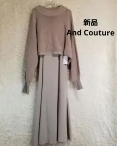 【新品】アンドクチュール　クロップド丈ニットアンサンブルワンピース　キャミワンピ