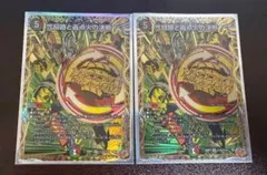 2026年最新】旅路ジョーカーズの人気アイテム - メルカリ