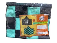 鬼滅の刃　フード付きチェック柄ブランケット