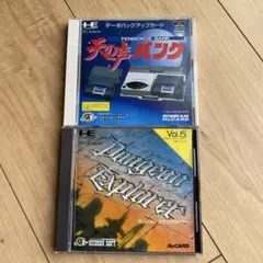 Dungeon Explorer Vol.15 HuCARD、