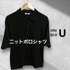 ユニクロU　ニットポロシャツ　M　ブラック　24SSのサムネイル