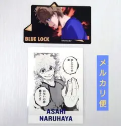 【ブルーロック】 ブルーロック展 ぱしゃこれ ステッカー 成早朝日 まとめ売り
