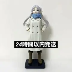 葬送のフリーレン　フリーレン　フィギュア　むふーver.