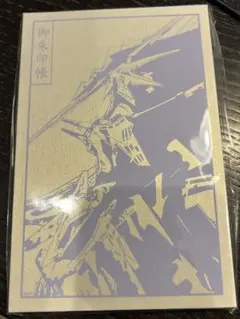 2026年最新】永野護の人気アイテム - メルカリ