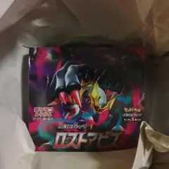 ポケカ ロストアビス、バイオレット、スペースジャグラー BOX