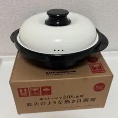 2025年最新】レンジメートプロ ブラックの人気アイテム - メルカリ