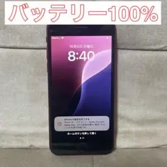 <バッテリー100> Apple iPhone SE3 128GB レッド