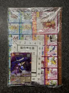 コロコロコミック 12月号 ヴァンガード 主人公大集結パック - メルカリ
