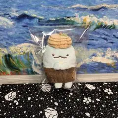 すみっコぐらし　てのり　ぬいぐるみ　とかげ　どんぐり