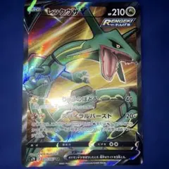 2026年最新】#レックウザVsrの人気アイテム - メルカリ