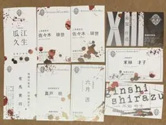 峰倉かずや 最遊記フェス'09 非売品名刺 峰倉かずや 最遊記フェス'09 非売品名刺 - メルカリ