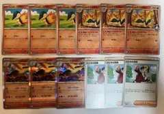 ヒビキのバクフーン進化ライン & ヒビキの冒険 3セット