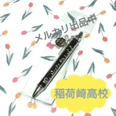 ハイキュー!! チャーム付きボールペン 稲荷崎高校