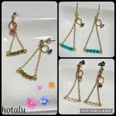 大人可愛い✳ベビーリングのトライアングルピアス/リング組合せ自由・金具変更可能