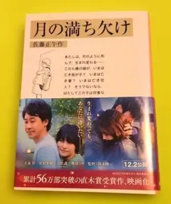 2026年最新】佐藤由美子 時空力の人気アイテム - メルカリ