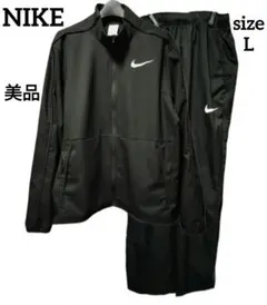 NIKE Dri-FIT メンズ ウーブントレーニングジャケット＆パンツセット