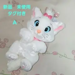 ディズニーリゾート　おしゃれキャット　マリーちゃん　ショルダーバッグA