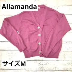【allamanda】カーディガン　ビジュー　ピンク