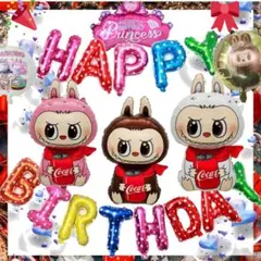 ラブブ バルーン 5点 ハッピーバースデーバーナーアレンジセット ☆