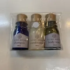 POLA ESTHE ROYER 【トラベルセット】
