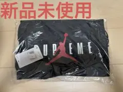 新品未開封　半タグ付き！！Supreme NIKE ジョーダン　ナップサック