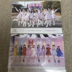 イコラブ 生写真 集合