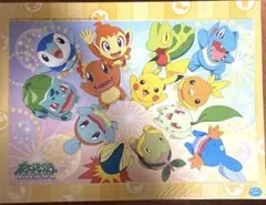 ポケモンカード DPtギフトボックス ピカチュウ ヒコザル ナエトル