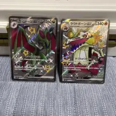 ポケモンカード SSR 引退品 ③ - メルカリ