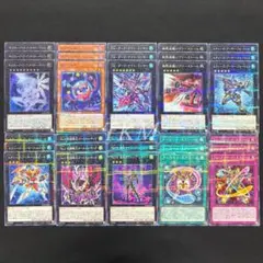 遊戯王 融合汎用デッキパーツ10種各3枚 新規SR込み - メルカリ