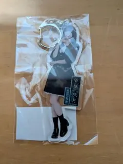 個別全身アクリルキーホルダー／ネーブルオレンジ　菅原咲月【未開封品】