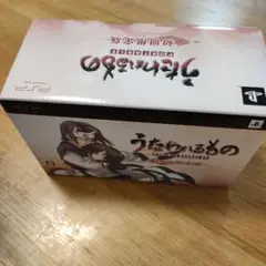 うたわれるもの PORTABLE 初回限定版