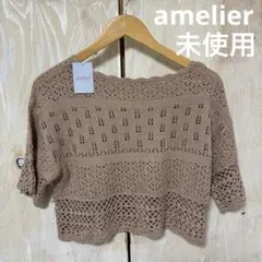 【 3303番】amelier ニット　五分袖　未使用　M ピンクベージュ系色